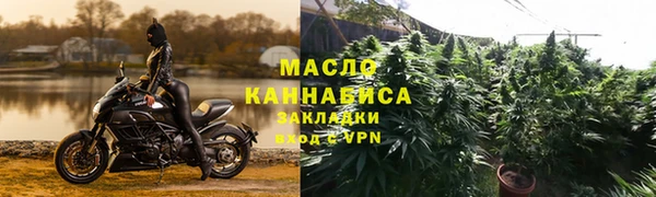 марки lsd Богородск