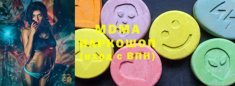 MDMA VHQ  Невинномысск 